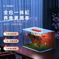 huangjianfei3 Fish tank living room tabletop ultra white Kejin fish aquarium 3 landscape design complete set Aquariums