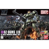 1/144 HG AC Leo Bandai Assembly Model 4573102591708