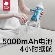 BABYCARE奶瓶保溫套便攜插電恒溫奶瓶加熱保溫套外出奶瓶保溫神器