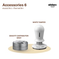 SET SPRING TAMPER (BLACK/WHITE)+GRAVITY DISTRIBUTOR (BLACK/WHITE) อุปกรณ์ทำกาแฟ