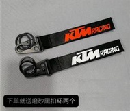 摩托車改裝 KTM DUKE 鑰匙圈 吊飾印刷 KEY 鎖匙圈 本田山葉川崎鈴木