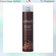 Suntory enherb Revitalize Shampoo Non-Silicon Enherb Shampoo Skin Care 250mL/approx. 45 days supply