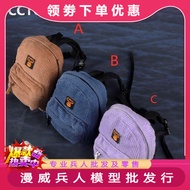 CCTOYS 1/6 Soldier CC012 Monkey Bag Casual Backpack Corduroy Travel Trendy Fashion