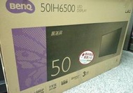 BENQ 50" 吋 LED50IH6500 低藍光 液晶電視 FHD 非 奇美 SONY 國際 節能補助