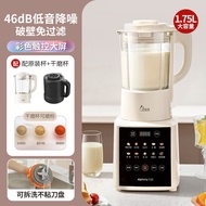 เครื่องปั่นผลไม้ Joyoung L18-P370 แบบไร้ตะข้อ อัตโนมัติ เครื่องทำโยเกิร์ตในครัวเรือน เครื่องปั่นแบบไ