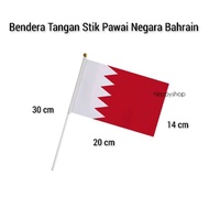 Bahrain State Parade Stick Hand Flag