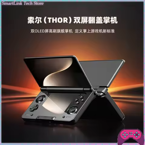 ayn thor dual-screen handheld console 3.92-inch 60Hz refresh rate Snapdragon 865 processor Android f
