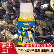 Fish Fish Thousand Miles Concentrated Thousand Miles Fishing Small Black Pit Wild Fishing Carp Cruci