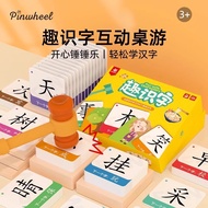 Pinwheel Fun Literacy Board Game Card Preschool Literacy Early Childhood Education Puzzle Small Conn