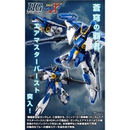 [PO OCT] PREMIUM BANDAI HG 1/144 Gundam Airmaster Burst Gundam X PBandai