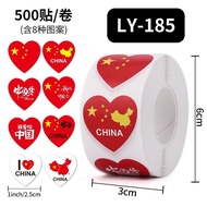 National Flag Stickers Chinese Face Stickers Arm Stickers Five-Star Red Flag Stickers Clothes Love A