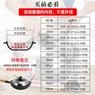 Stainless Steel Pot Lid Household Wok Wok Lid 32cm34cm Wok Visual Pot Lid Universal Transparent Glas