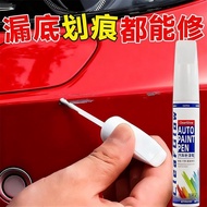 12.20.05 No Rust Car Red Touch-Up Paint Pen Car Paint Scratch Dew Primer Silver Red Car Paint Pen Sc