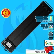 Hygger Aquarium Programmable LED Light HG-957 12" / 18" / 24" / 30" / 36" / 48" โคมไฟตู้ปลา โคมไฟไม้