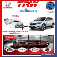 TRW Brake Master Cylinder HONDA CR-V G.4'16-17 2.0L CR-VG.4 2.4L'14-17 M12 Big Flap 7/8"