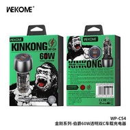 Wekome 60W WP-C54 car charger / car charger / usb on car