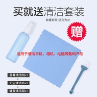 47cm HP ELITEBOOK 840 G5 Laptop Computer Keyboard Protective Film Tempered Screen Shell Sticker