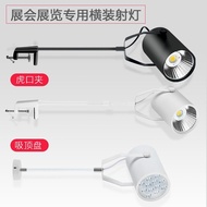 LED Exhibition Spotlight COB Retractable Long Rod Exhibition Horizontal Side Installation Spotlight 