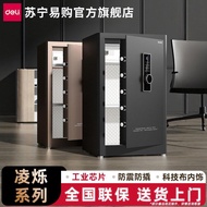 Deli AE864 Safe Household Bedside Safe AE863 Safe WiFiAE862 All Steel 60cm Official Flagship Store 4