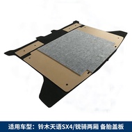 แผ่นรองกระโปรงรถยนต์ Suzuki Swift SX4 Rain Horse Tailgate Cover Plate Load Bearing Board Trunk Mat S