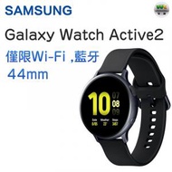 Samsung - Galaxy Watch Active 2 - 铝黑色 WiFi 44 毫米 SM-R820【平行進口】