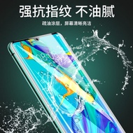 iPhone and Android phone screen protector