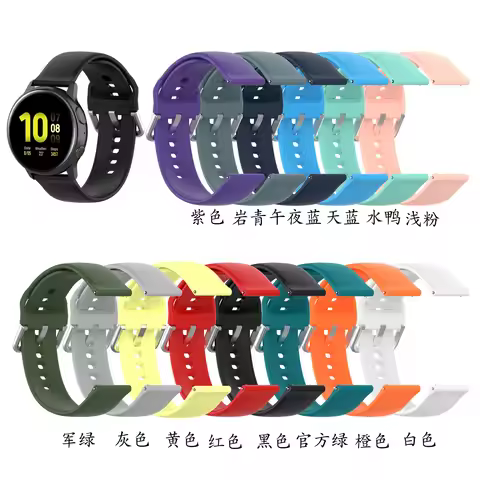 20mm 22mm Silicone Strap For Samsung Galaxy Watch 3 4 5 Smart Watch Band for Galaxy Watch 42mm 46mm 