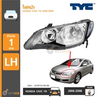 TYC ไฟหน้า HONDA CIVIC FD ปี 2006-2008 LH ข้างซ้าย