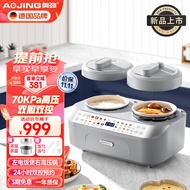 [NEW!]Aojin German Intelligent Double-Liner Rice Cooker Electric Pressure Double-Pot Integrated Double-Liner Double-Control Low-Sugar Dual-Body Rice Cooker Household Micro-Pressure Non-Stick Cooker Porridge Cooking Soup Coying Pot