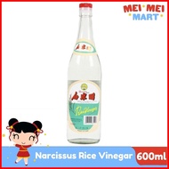 ◄ ❃ ✲ Narcissus Rice Vinegar Sushi Vinegar for Sushi Rice 600mL