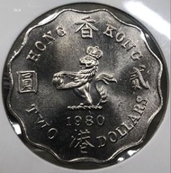 5b.8香港貳圓 1980年  [細皇冠二元]【全新UNC未使用5b.8--靚品/超強車輪轉光】【英女王 伊利沙伯二世】 香港舊版錢幣・硬幣 $120 (5b.8)