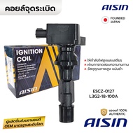 AISIN Ignition Coil MAZDA 3 BL 2.0 11-13 ESCAPE 2.3 MX-5 NC ESCZ-0127 * 6 L3G2-18-100A 6M8G-12A366..