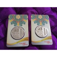 Public silver 5 dirham rabiulawal