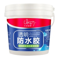 Hot Sale#源头工厂透明防水胶卫生间防水涂料丙烯酸防渗纯丙防水材料10aa