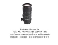 Repair Cost Checking For Sigma APO 70-200mm F2.8 EX DG OS HSM Lens Cleaning, Aperture Repairment And