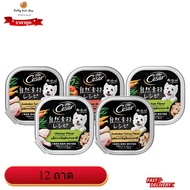 (Dozen) Cesar Crafted Caesar Craft Wet Dog Food Size 85 G.