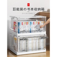 Japanese book storage box, transparent book storage box with wheels, student classroom book storage 