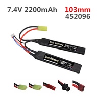 7.4v 2200mAh Lipo Baery Split Connection for Water Gun 2S 7.4V baery for Mini Airsoft BB Air Pistol Electric Toys Guns P