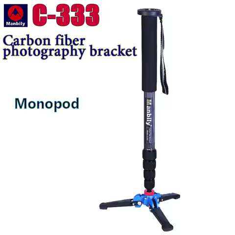 Carbon Fiber Portable Monopod C-333 Can be Equipped with a Mini Tripod Base For Digital SLR Camera