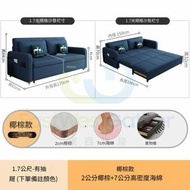 包安裝送貨-多功能可伸縮梳化床 沙發床 1.7米椰棕款+儲物【請備註顏色】 小戶型兩用單雙三人沙發椅 單人床 雙人床 三人床 摺疊床