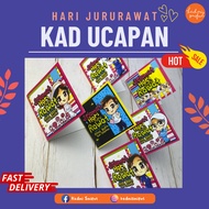 KAD UCAPAN HARI JURURAWAT | NURSE'S DAY | HADIAH HARI JURURAWAT | WISH CARD HARI JURURAWAT