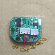 7.4V Fascia Gun Control Board Drive Board Six-speed Fascia Gun Fascia Device Massager Control Board 