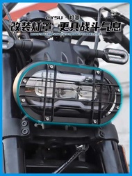 Suitable For Infinite Cu525 Front Headlight Cover Protection Net, Motorcycle Cu525 Modifiion Access