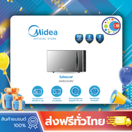 Midea ไมโครเวฟไมเดีย ความจุ 23 ลิตร (Digital Microwave 23L) รุ่น AM823ABV (New series)