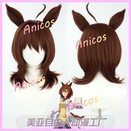 Umamusume Uma Musume Pretty Derby Agnes Tachyon Cosplay Wig with Ear Tail Set