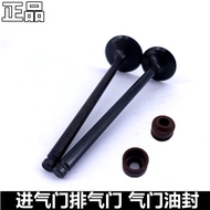 Suitable for Suzuki King GS125 Prince GN125 Ouer GN125H Cylinder Head Valve Valve Valve Exhaust Valv