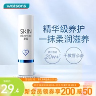 卓沿（SKIN ADVANCED）屈臣氏SA.卓沿白金舒润保湿浸润润唇膏 4g