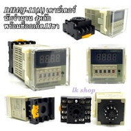DH48J-11(A) 4-Digit Counter With 11-Pin Socket Get The Whole Set. With 12VDC/AC Power Supply. 24VDC/