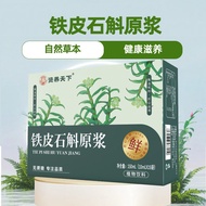 Drink Freshly Squeezed Cane Sugar-Free Boxed Ready-to-Drink Ready-to-Drink Ready-to-Drink/dazayuan3.