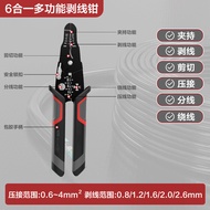 Kìm Tuốt Dây Bằng Thép Không Gỉ Đa Chức Năng Deli Thợ Điện Kìm Cắt Dây Đặc Biệt Uốn剥线